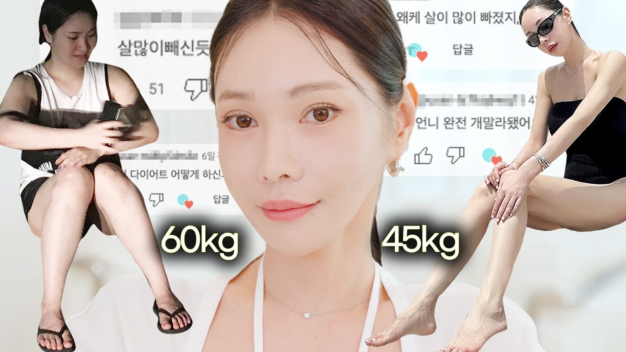 먹기만 했는데 '40kg 대'를 만날 수 있었던 이유✔️ [다이어트 식단템 + 습관]