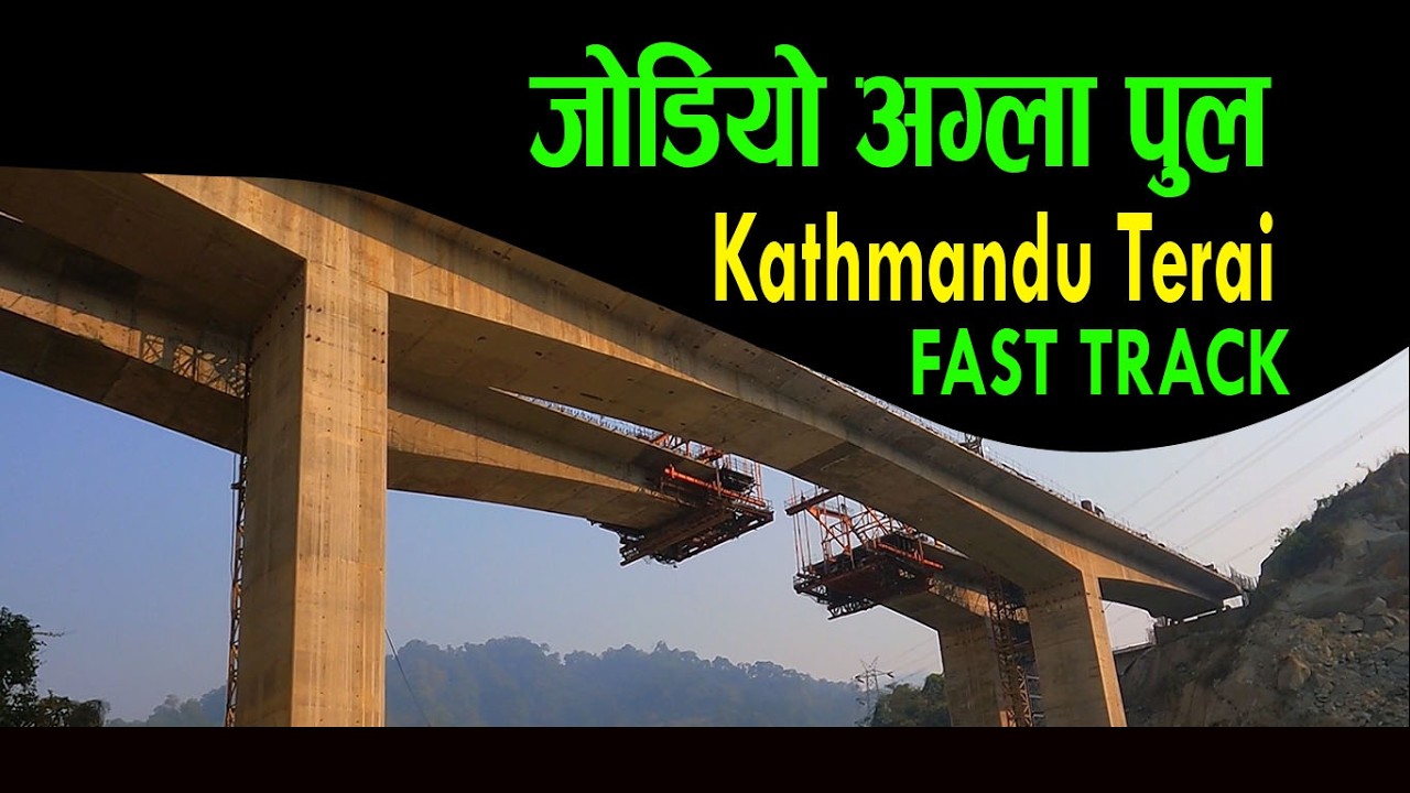 Kathmandu Terai Fast track trip NEPAL | काठमान्डु तराई द्रुतमार्ग UPDATE | darai traveller #raod
