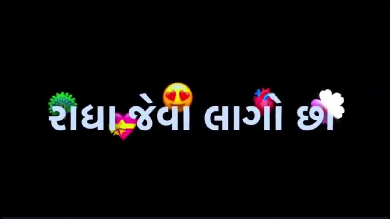 રાધા રાણી | MARA MANGAMTA SHATHI RADHA JEVA LAGOSO 🩷 💗 #status #blekscreen #ststus2025 #video #viral