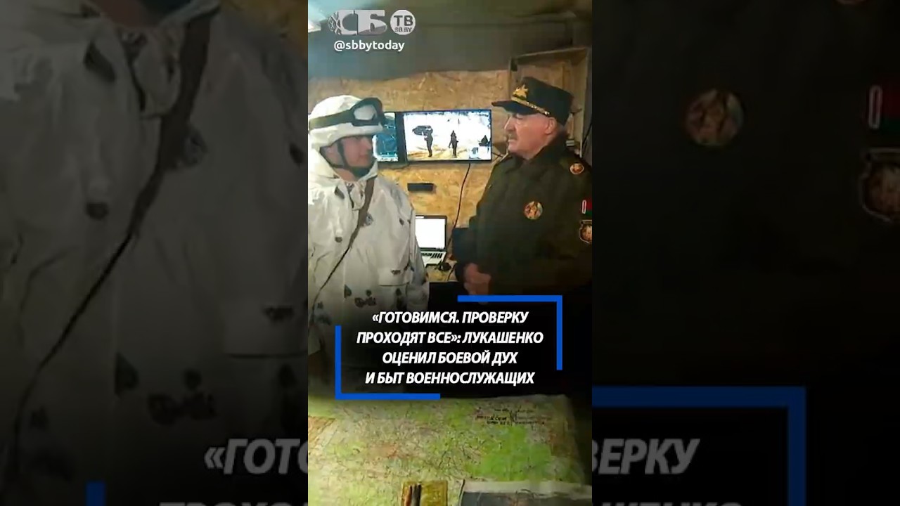 Буржуйки, чай и сухой паек. Лукашенко проверил, как живут и греются бойцы в полевых условиях