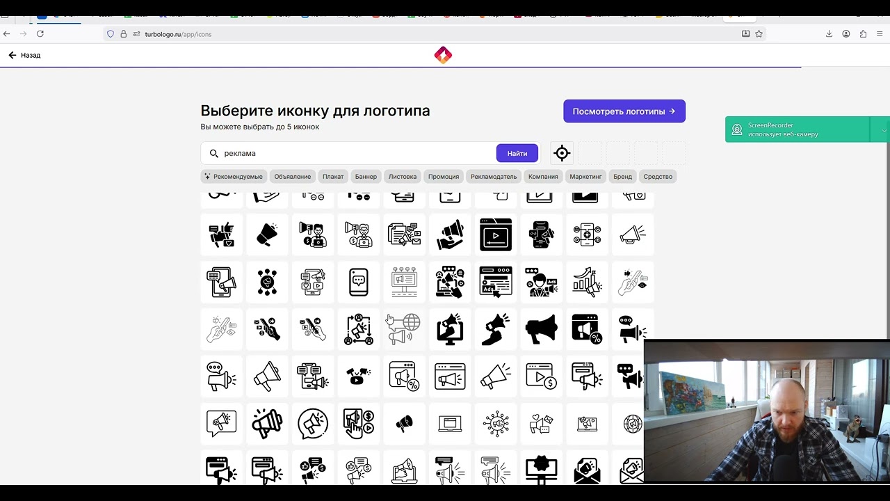 Первый урок. Регистрируем домен для сайта и делаем логотип за 10 минут.