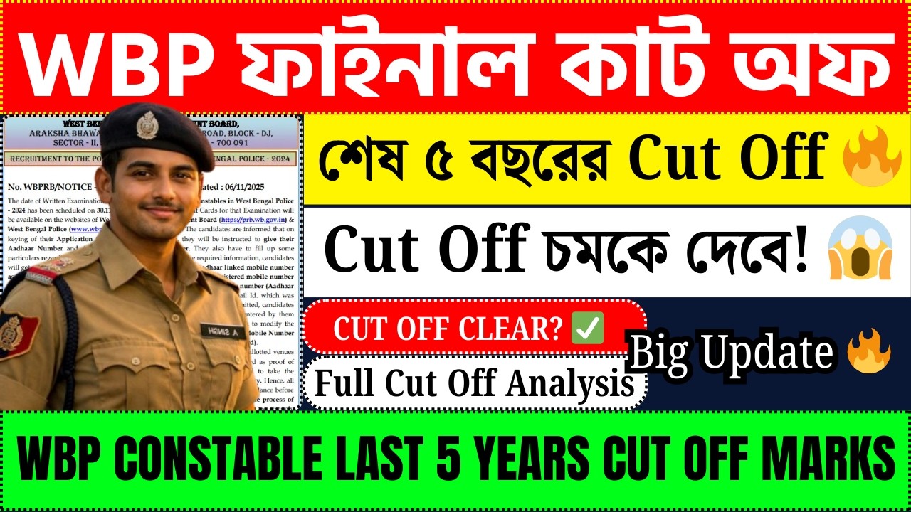 WBP Constable Cut Off | WBP Constable Last 5 Years Cut Off Marks | Full Analysis 2019&ndash;2024