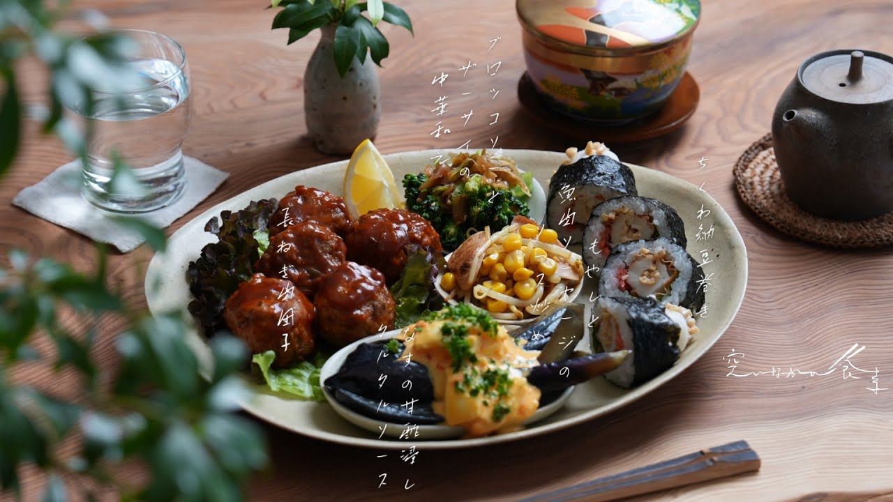 身近な食材でおいしさの新発見⭐︎バランス抜群ワンプレート。