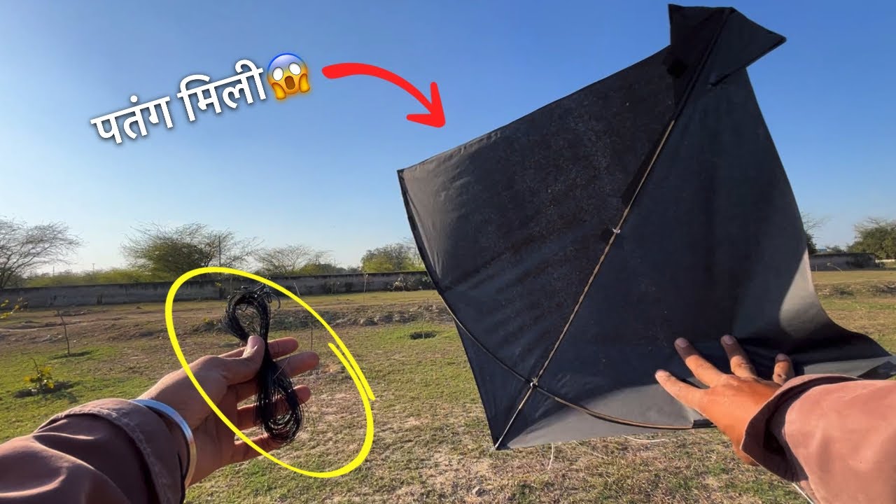 CAUGHT KITE FROM GROUND * पतंग मिली😱* Big Kite Looted #caughtkite 