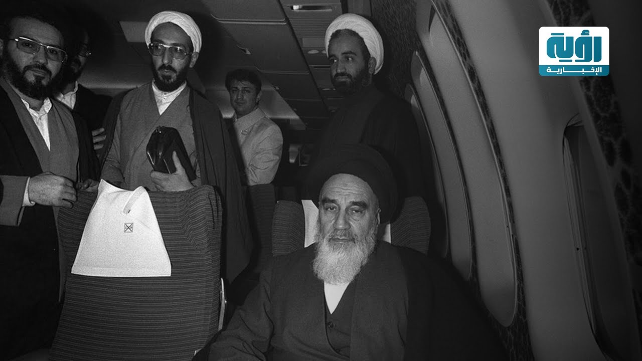 شبكة رؤية الإخبارية| الرحلة الأخيرة.. الطائرة التي خلّدت الخميني وابتلعت رفاقه!