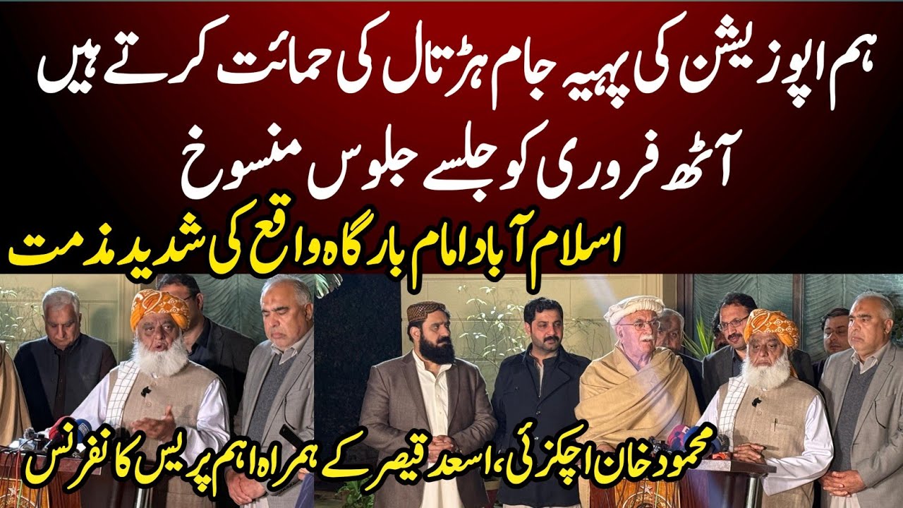 Maulana Fazl ur Rehman, Mehmoood Khan Achakzai & Asad Qaisar Joint Press Conference 