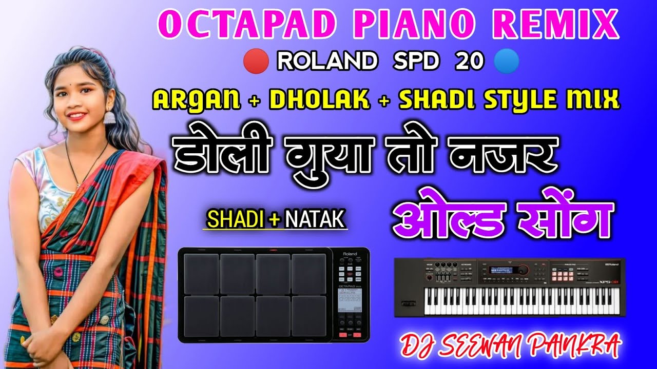 ⚪🟡 Doli Guiya Old Is Gold 🥁 Argan Piano 🎹 Octapad Casio Piano Mix Song 2025 Nagpuri Instrument Song 
