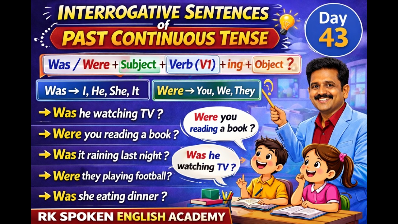 Day 43 .Past Continuous Tense ನಲ್ಲಿ ಪ್ರಶ್ನಾರ್ಥಕ ವಾಕ್ಯಗಳನ್ನು (Interrogative Sentences) ಹೇಗೆ ರಚಿಸಬೇಕು?