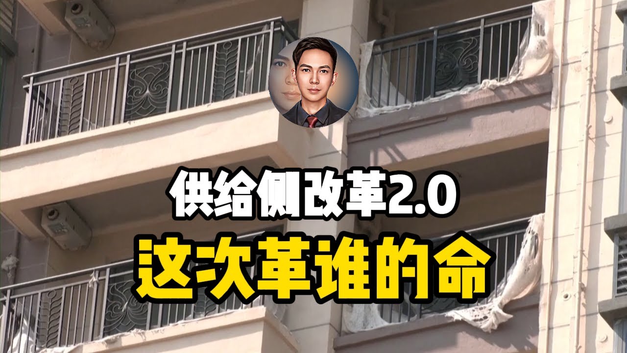 历史重演？商品房库存破顶7.7万平！这次&ldquo;去库存&rdquo;的底牌是什么？​