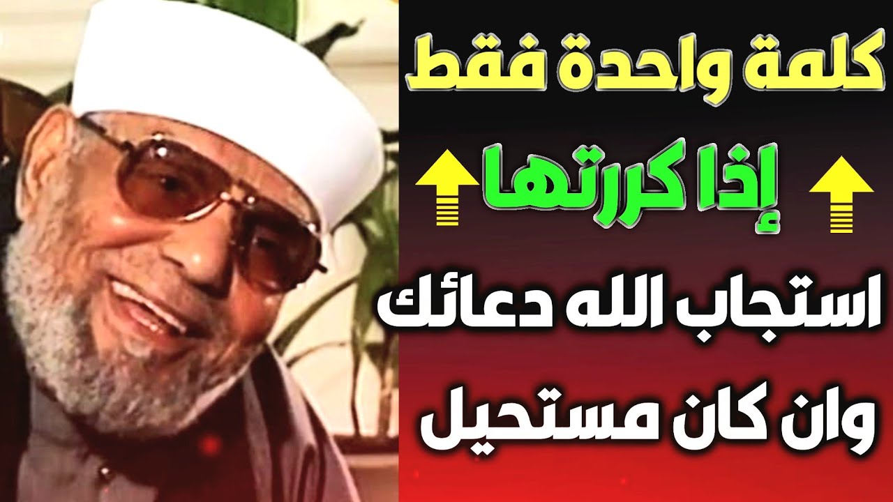 كلمة واحدة في سجودك تمسح جبالاً من الذنوب.. لا تحرم نفسك من هذا الفضل!