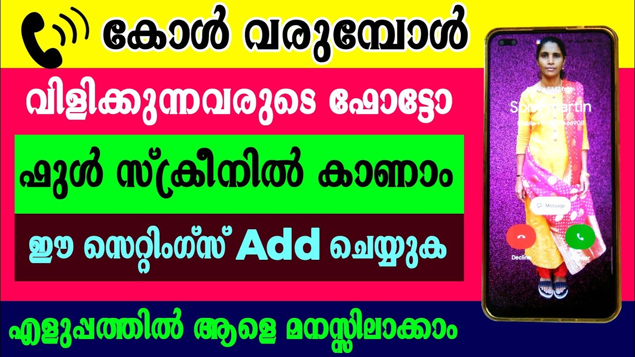 How to Add Photo in Caller screen in malayalam | Calling Full Screen Photo setting malayalam 