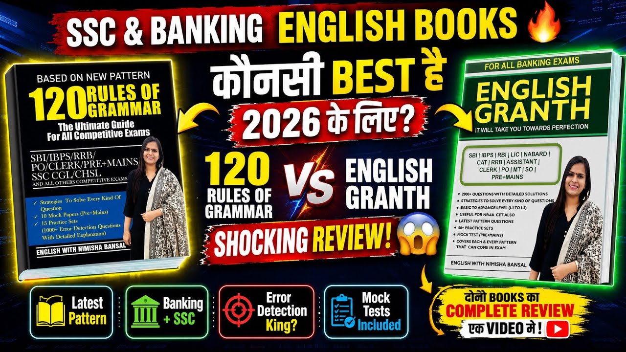English Granth vs 120 Rules of Grammar 🔥 Which book is best for SSC & Banking 2026?