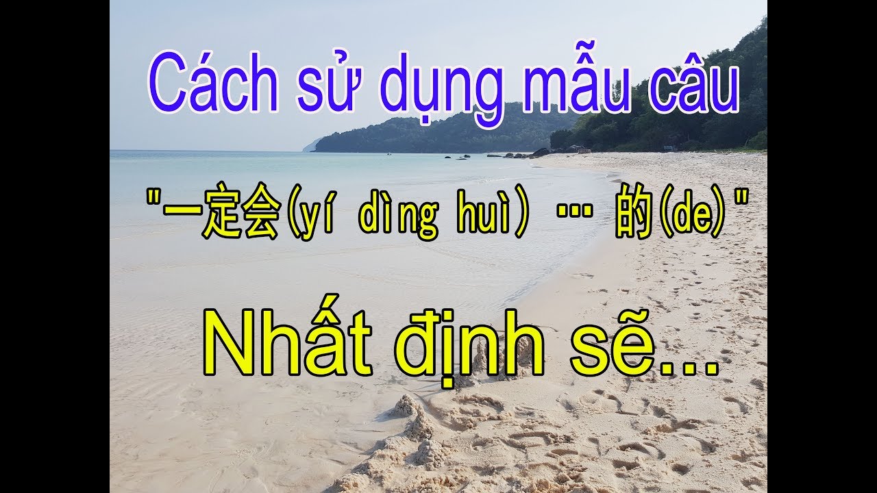 Cách sử dụng mẫu câu Yi Ding Hui   Dương Bảo Điệp
