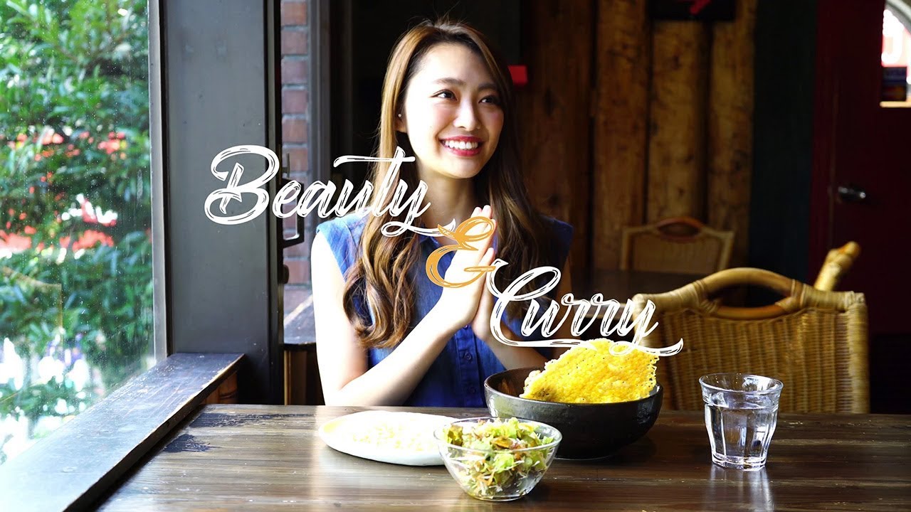 「美女カレー vol.1」みうらうみ × 札幌ドミニカ 銀座店（ノーカット版）