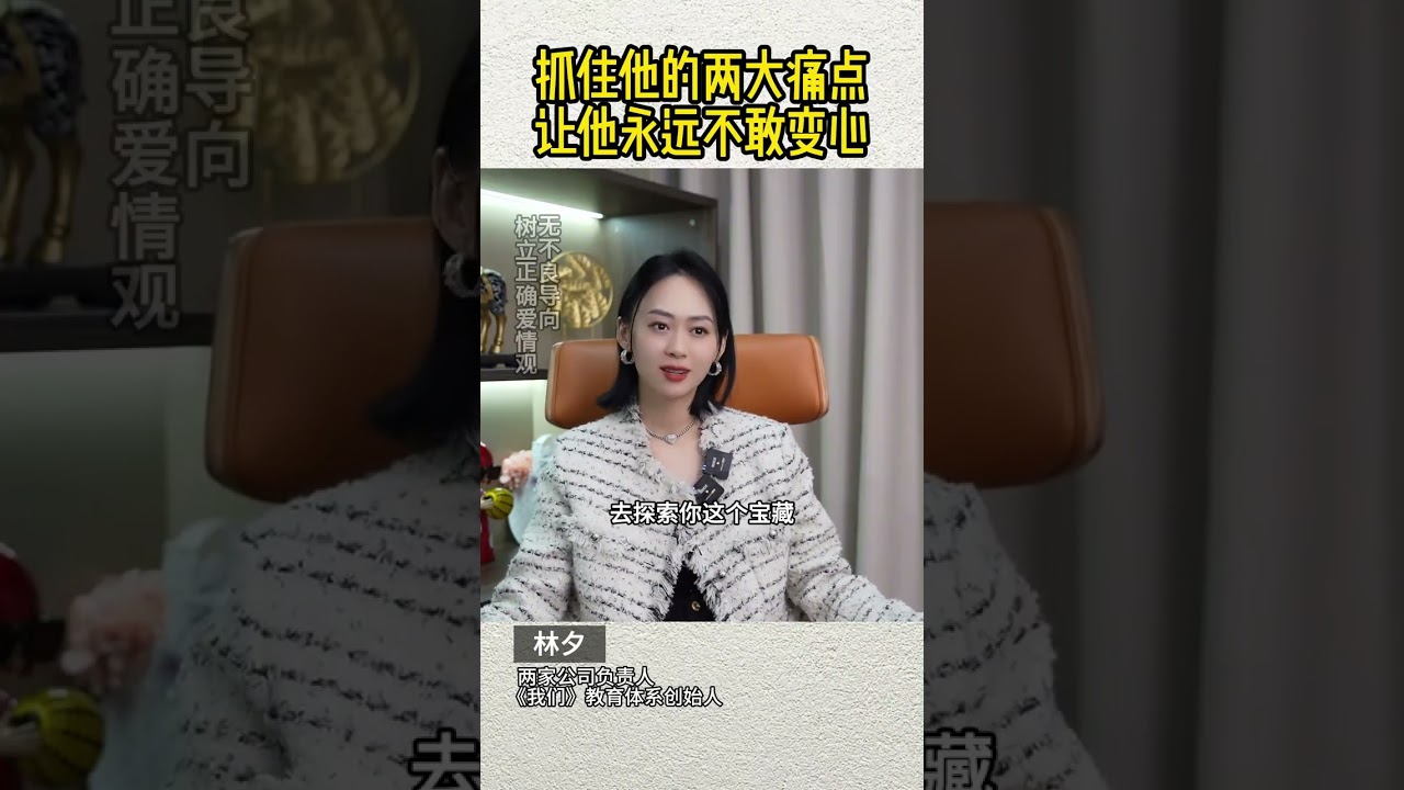 抓住男人的4大缺陷 他会花一辈子爱你 #恋爱技巧 #爱情 #情感 #女生必看