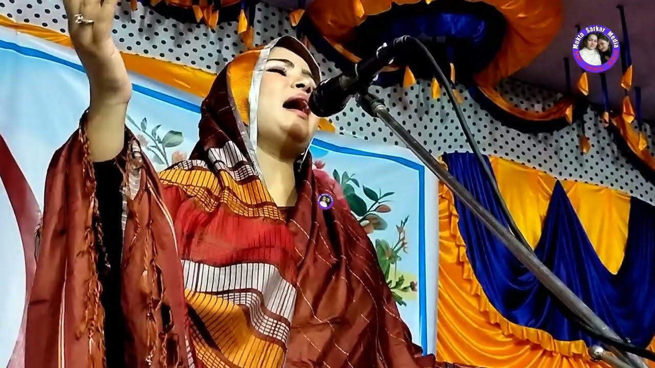 শিল্পীঃ মুক্তা সরকার | এসো এই অধীনের হৃদ মাঝারে | Mukta Sarkar | Eso Ai Odhiner Hrid Majhare |
