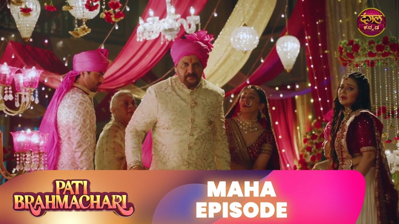 Pati Brahmachari | Maha Episode | Kannada Serial | EP 11–12 | Dangal Kannada