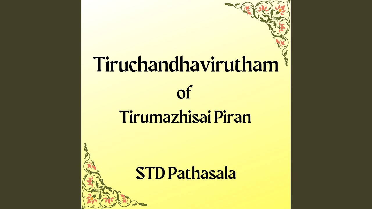 Tiruchandhavirutham (Tamil)