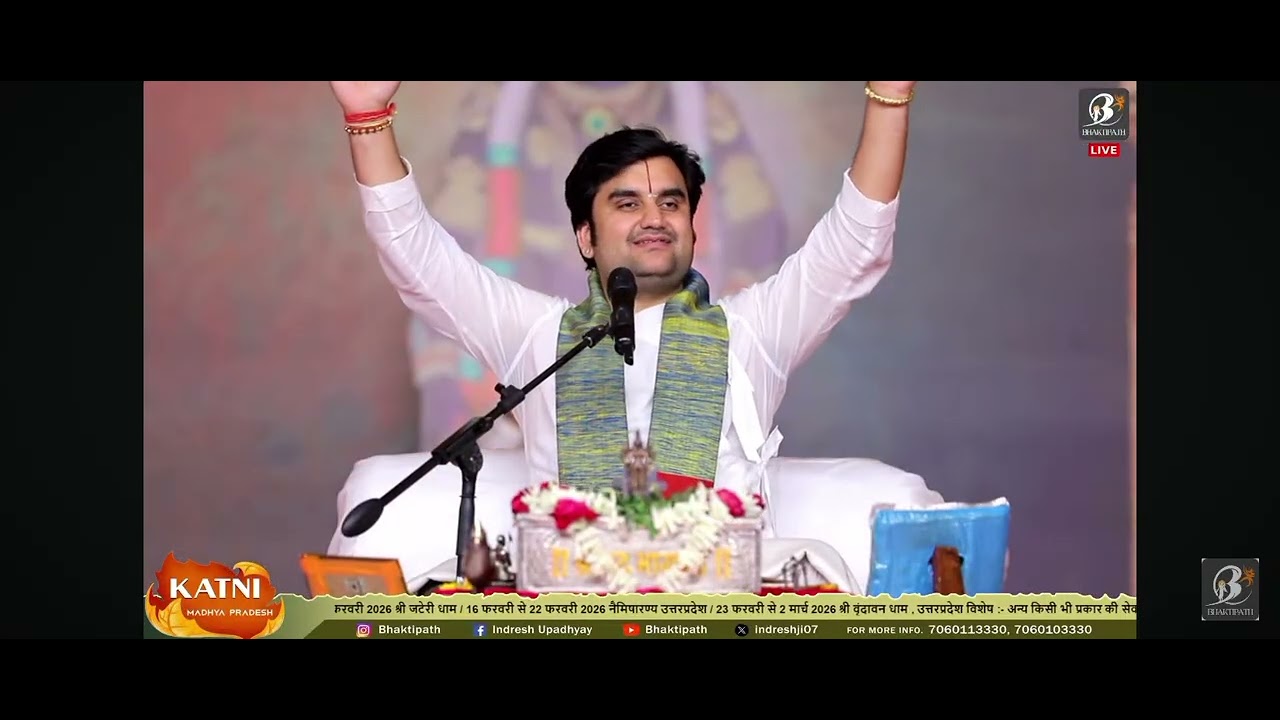 बरसाने वाली की जय 🥰🥰#katha#premanadmaharajji#bageshwarji#bageshwardhamsarkar#live#shorts#video#viral
