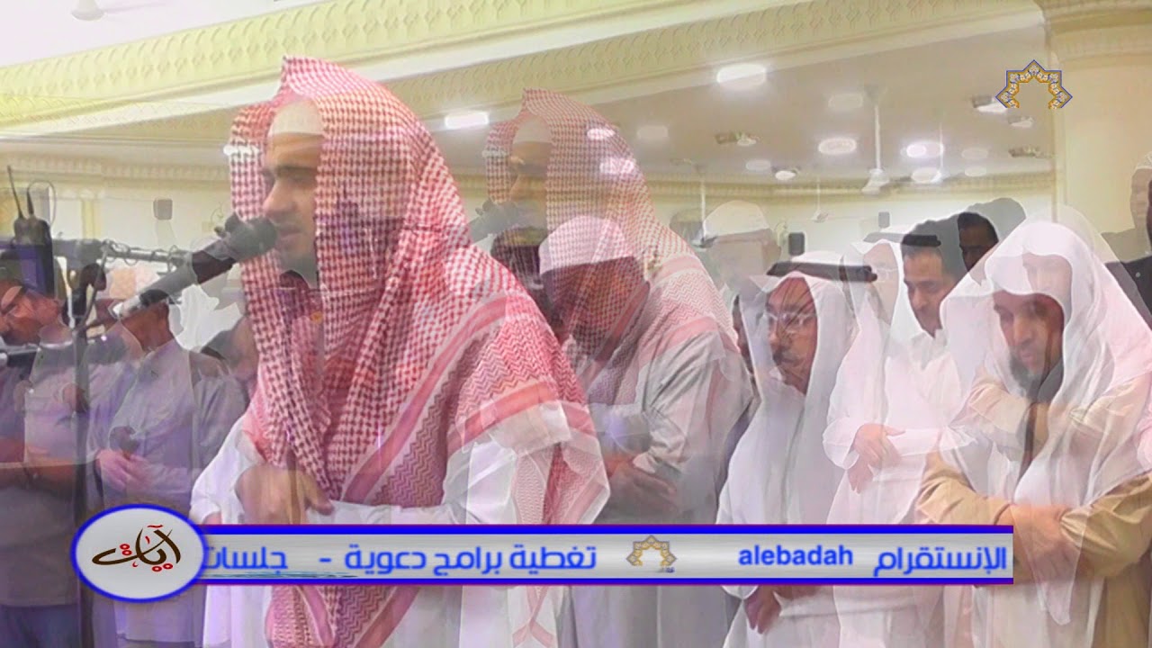 #آيات 38 || القارئ / محمد الوكيل || من جامع الهباش بجدة