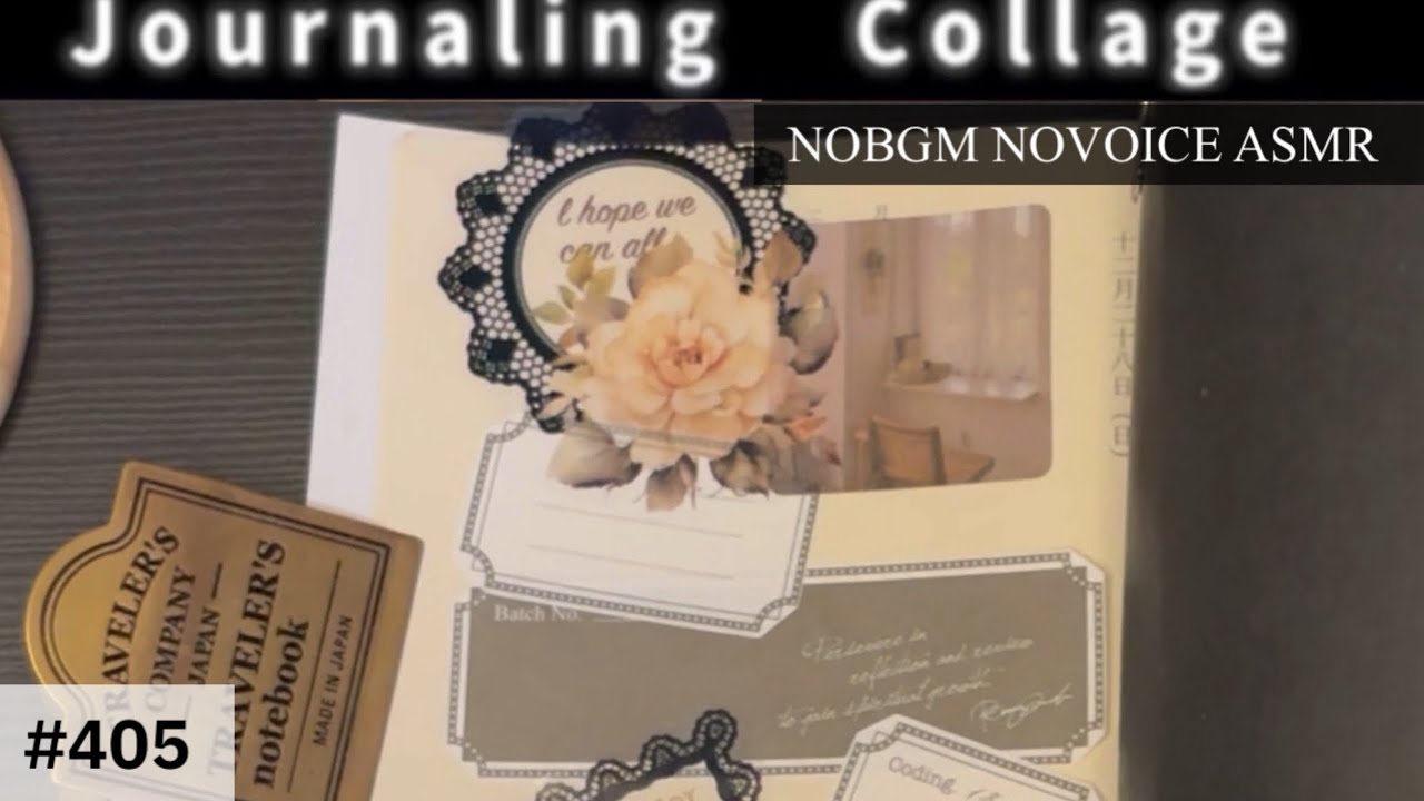 ［#450］マイブックコラージュ(NOBGMNOVOICEASMR)