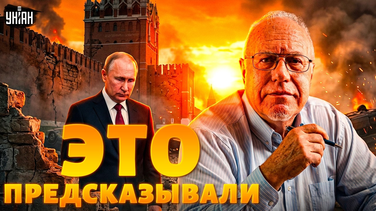 Запахло РАСПАДОМ России! Путин запустил необратимый процесс. Система ЛОПНУЛА. Липсиц дал прогноз