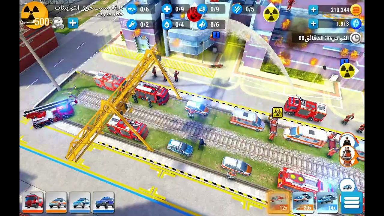 EMERGENCY HQ:rescue strategy