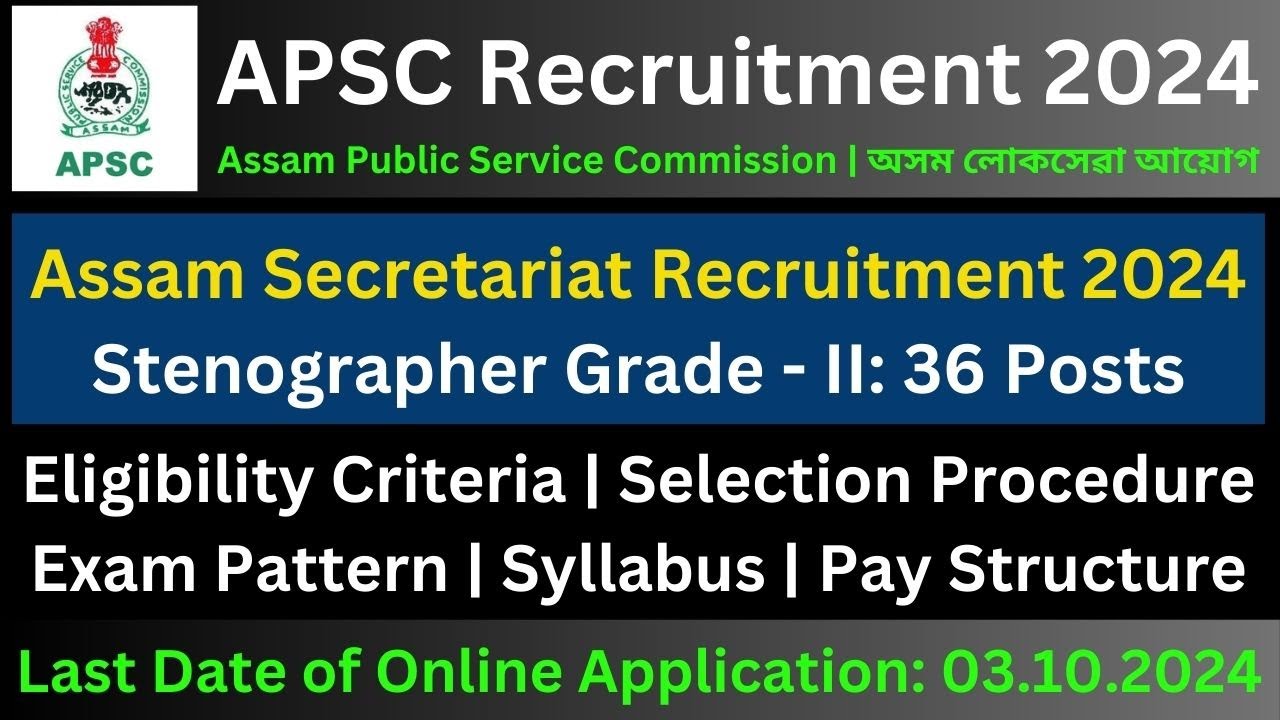 APSC Recruitment 2024: Stenographer (Assam Secretariat)