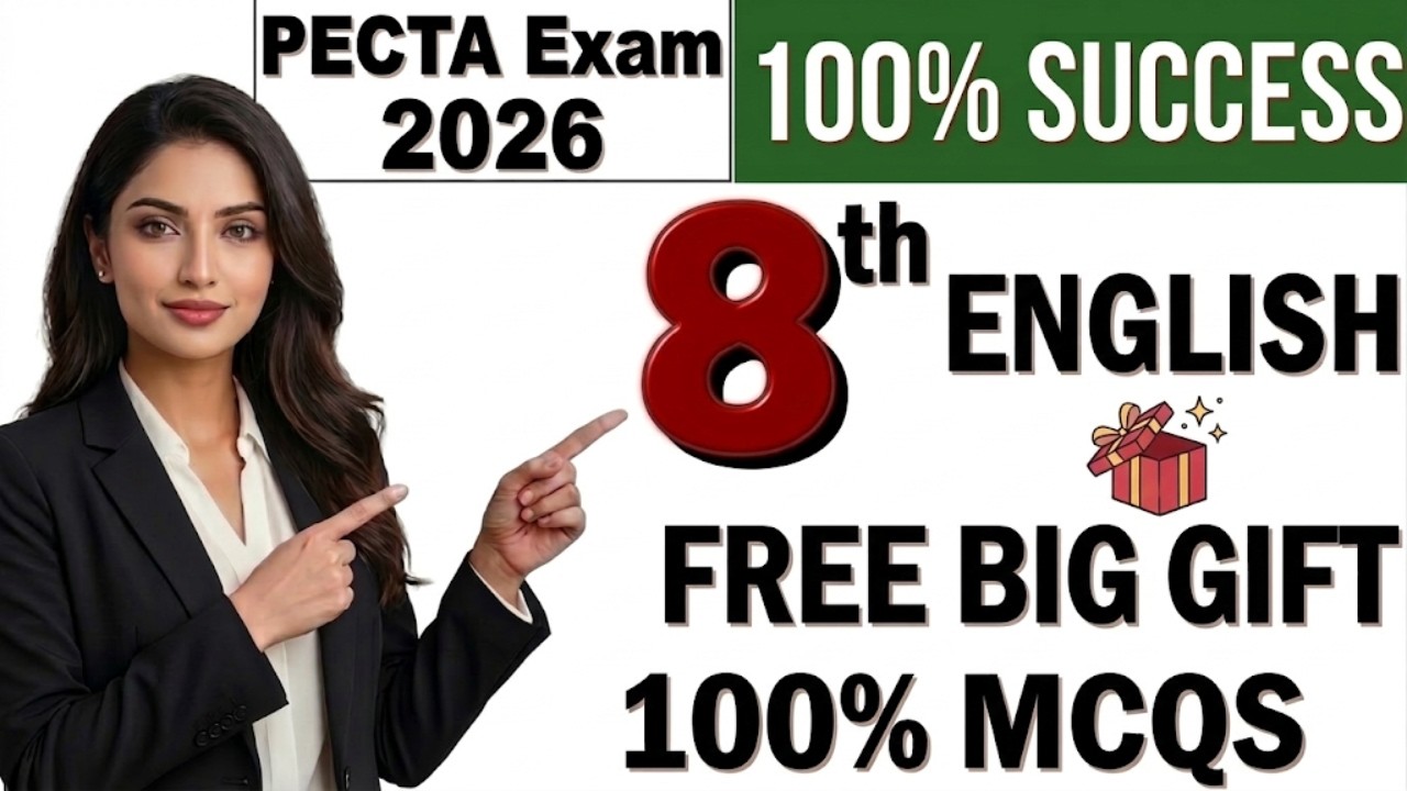 🚨 8th Class English Guess Paper 2026 | SBA Annual 100% correct  | Class 8 English Board Exam PECTA
