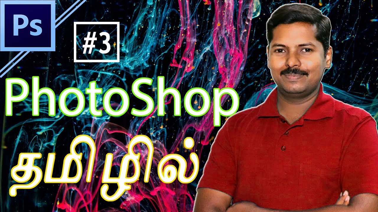Photoshop Basic Training Class #3 | Lasso Polygonal & Magnetic tool | Help in Tamil