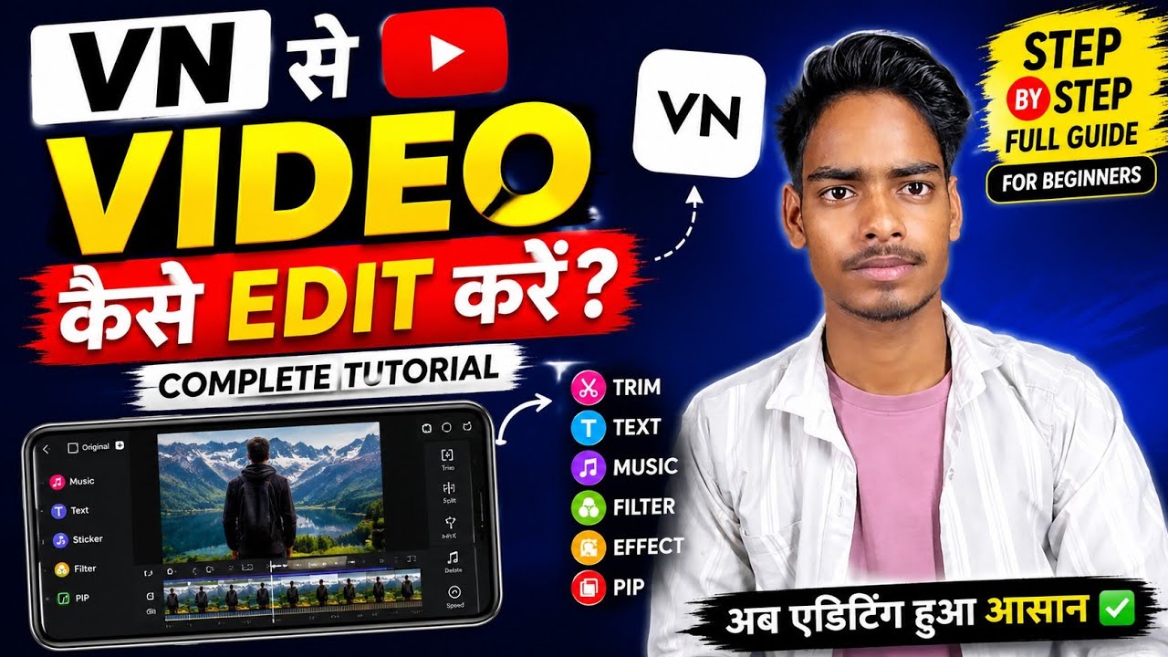 Vn app Se Editing Kaise Kare | Video Editing Kaise kare | Vn Video Editor | Video Editing App