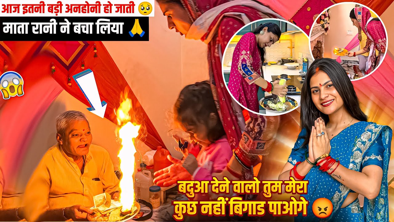 घटिया औरत😡अगर आज मेरी बेटी को कुछ भी हुआ होता तो🤬माता रानी रक्षा करे ऐसे जानवर से हमारी😡