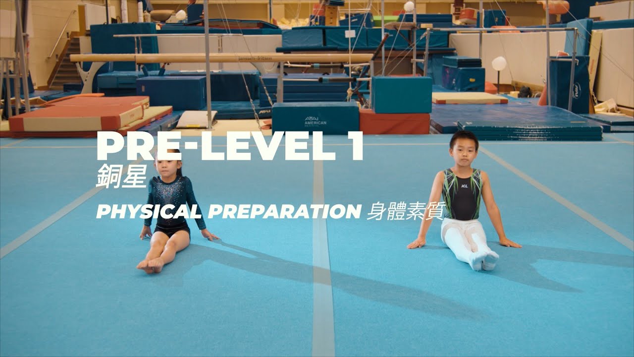 競技體操章別計劃 - 銅星 Pre-Level 1 動作示範
