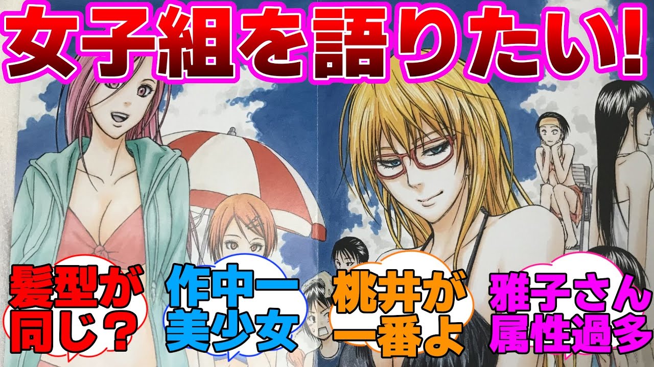 黒バスの女子組を語りたい！に対する読者の反応集【黒子のバスケ】