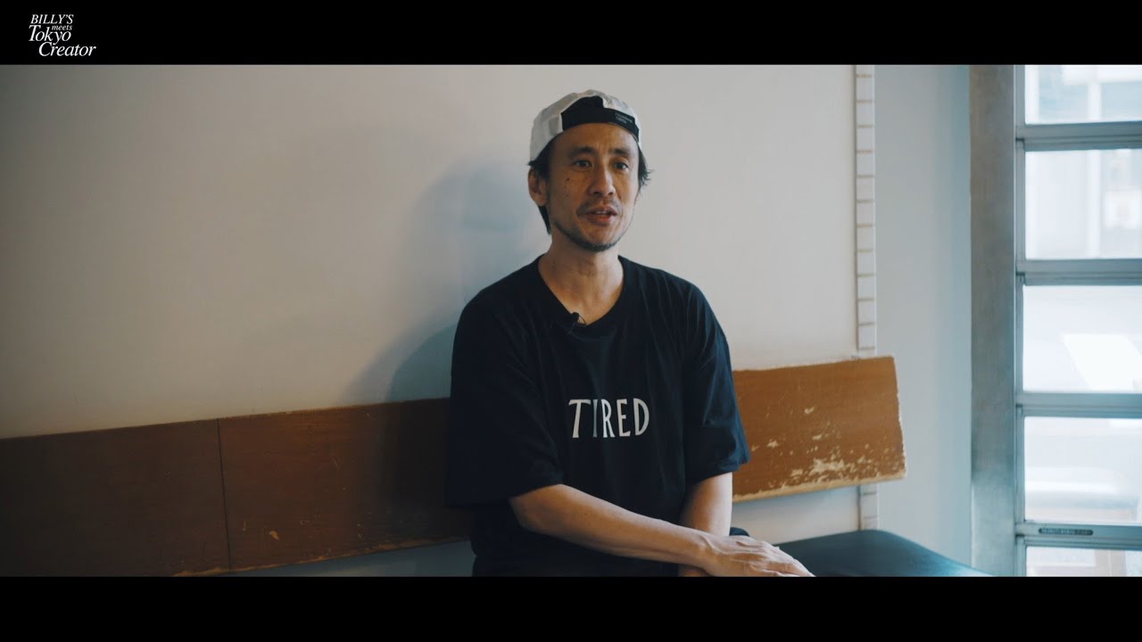 BILLY'S Meets Tokyo Creator Vol.51 江川芳文 Hombre Niñoディレクター／XLARGEデザイナー