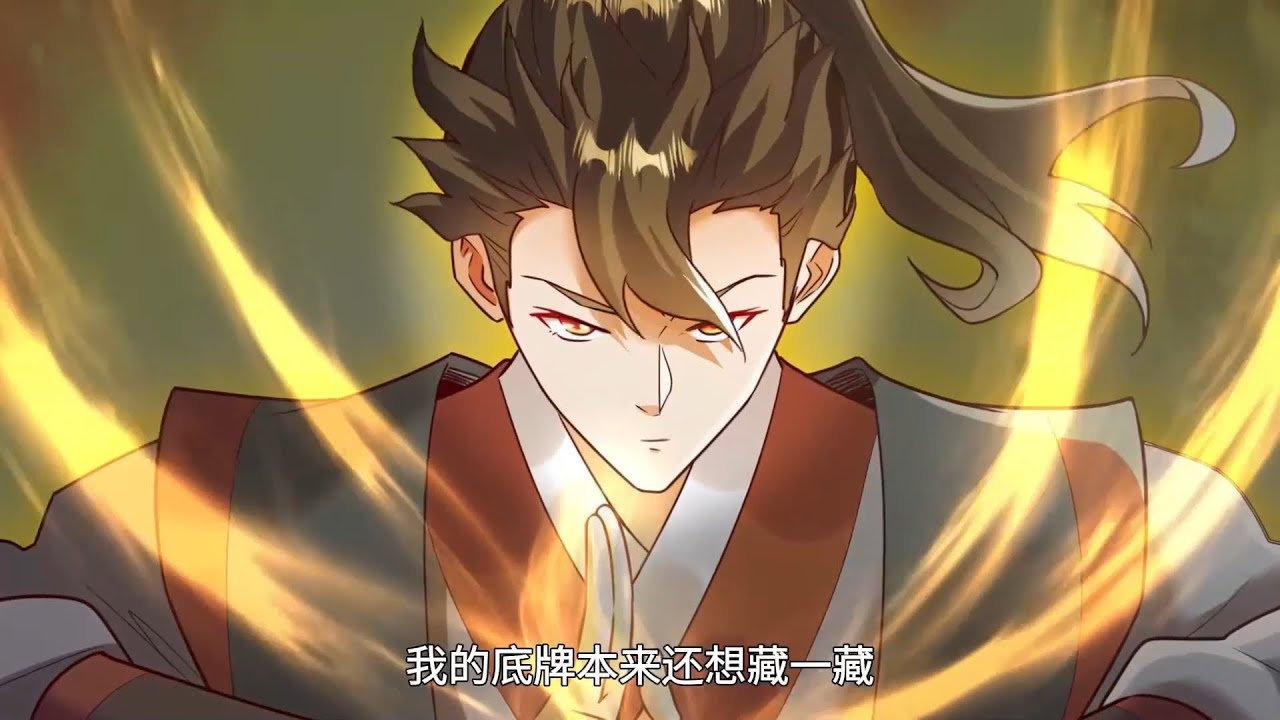 🔥【New】【Multi Sub】Cultivation King of Krypton Gold EP 1-114 #anime  #animation #donghua