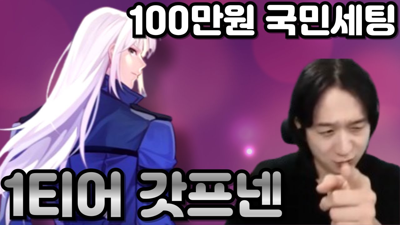 젤리삐가이드 끝내고 사냥을 좋아하시는 복귀유저분 쥐잡이를 목표로 [ 테일즈위버 ]