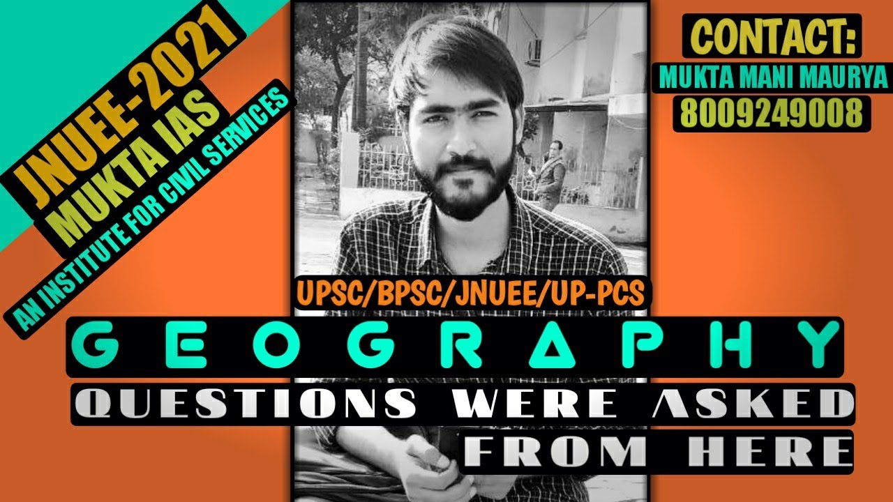 JNUEE - 2020 GEOGRAPHY QUESTION PAPER||GEOGRAPHY QUESTION PAPER SECTION WISE ANALYSIS||JNU GEOGRAPHY