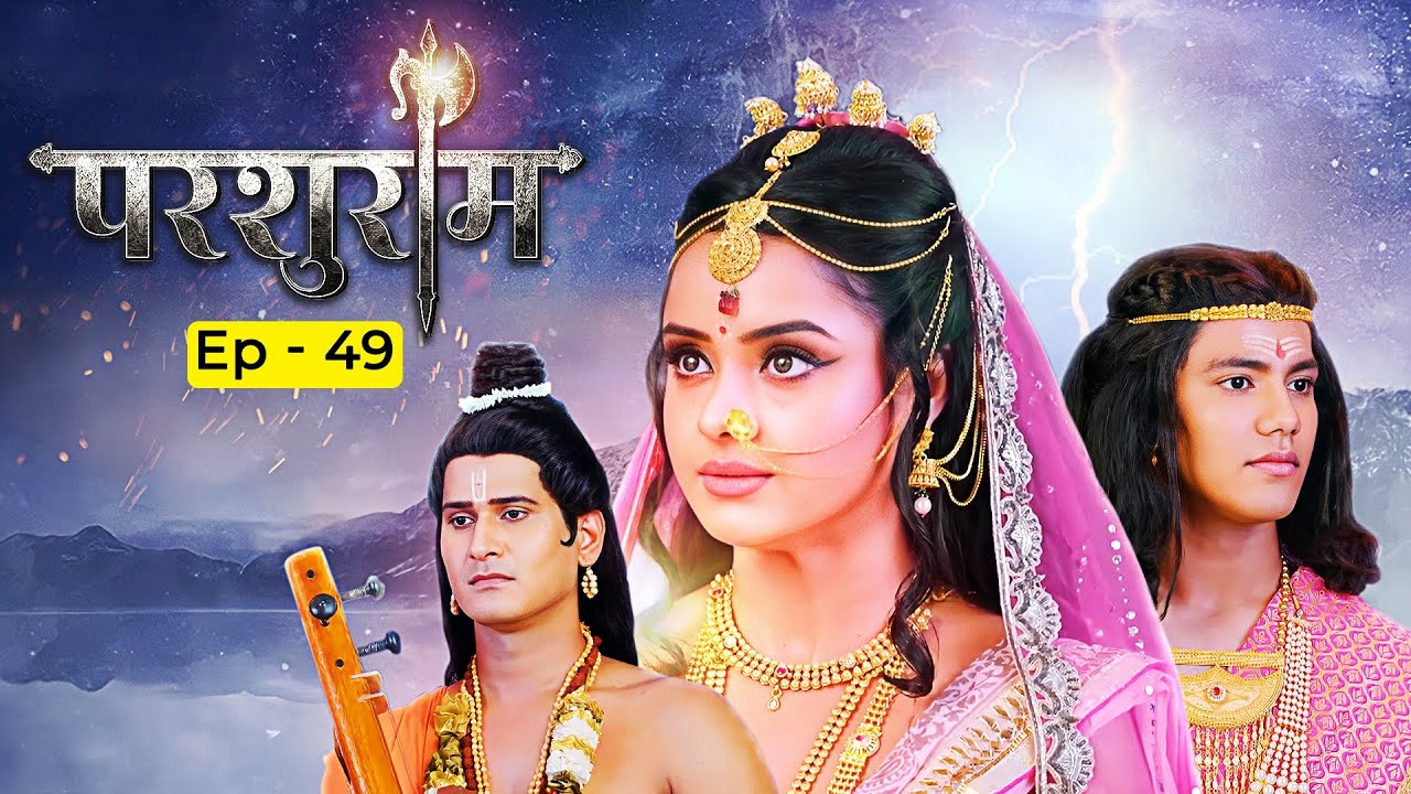 किस अपराध के दंड़ रुप में माता पार्वती ने नारद और कार्तिकेय को श्राप दिया | Parshuram Episode 49 |