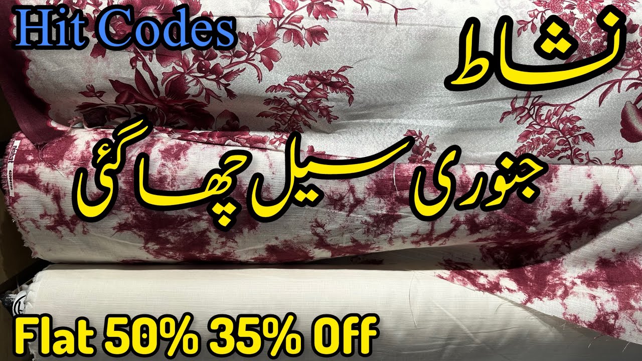 Nishat Linen Flat 50% 35% Off | Nishat Linen Sale 2026 💕 Nishat Sale ❤️