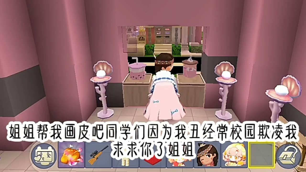 【迷你世界】「良心發現的畫皮師🌟」 迷你世界故事 迷你世界講故事 迷你世界說故事