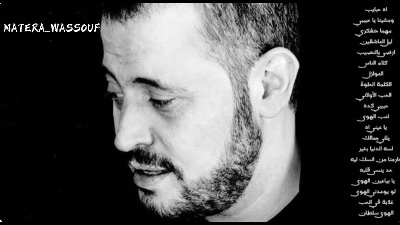 جورج وسوف _ ساعة من أروع الأغاني القديمة الزمن الجميل لسطان الطرب الو وديع
