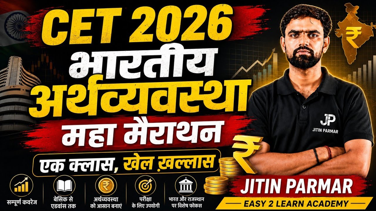 Indian Economy | MAHA MARATHON PART - 2 |CET 2026