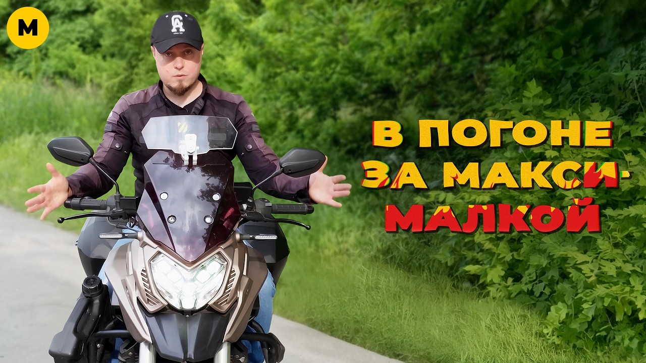 Обзор Lifan KPT 200 | Для тех, кто не спешит (вообще)