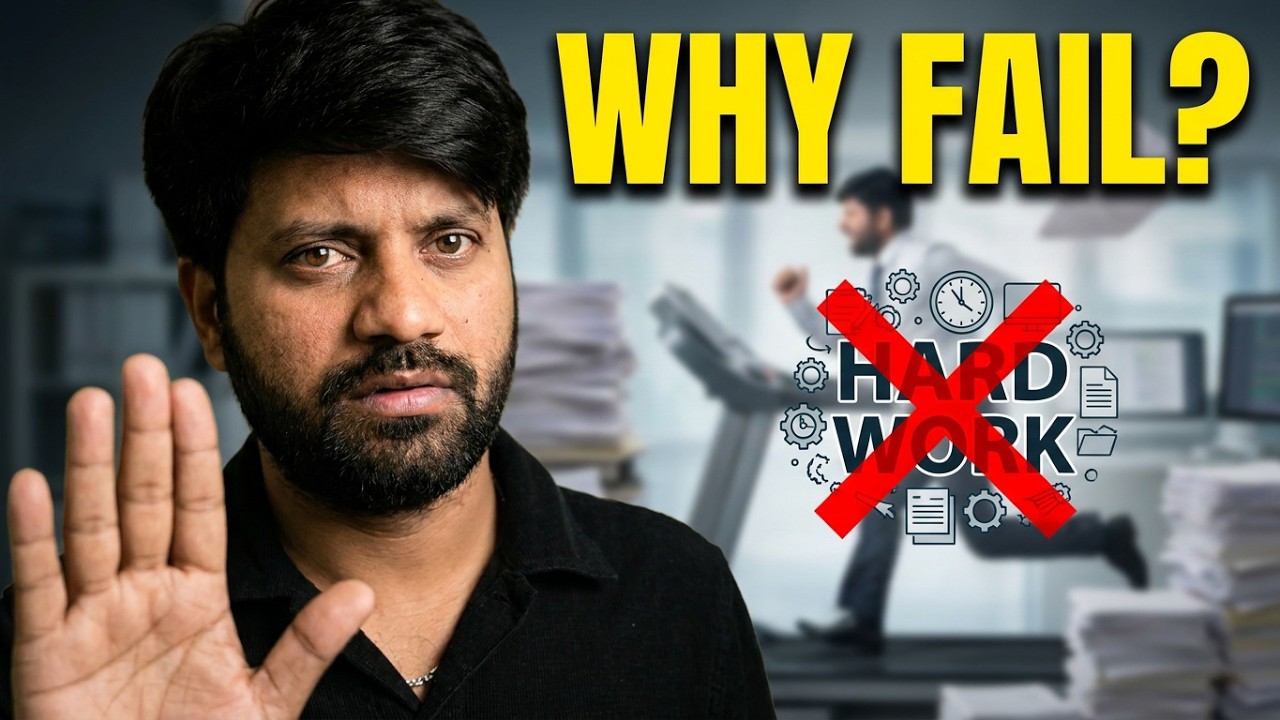 ❓ Why 90% People Fail Despite Hard Work || 90% लोग कड़ी मेहनत करने के बावजूद असफल क्यों हो जाते हैं?