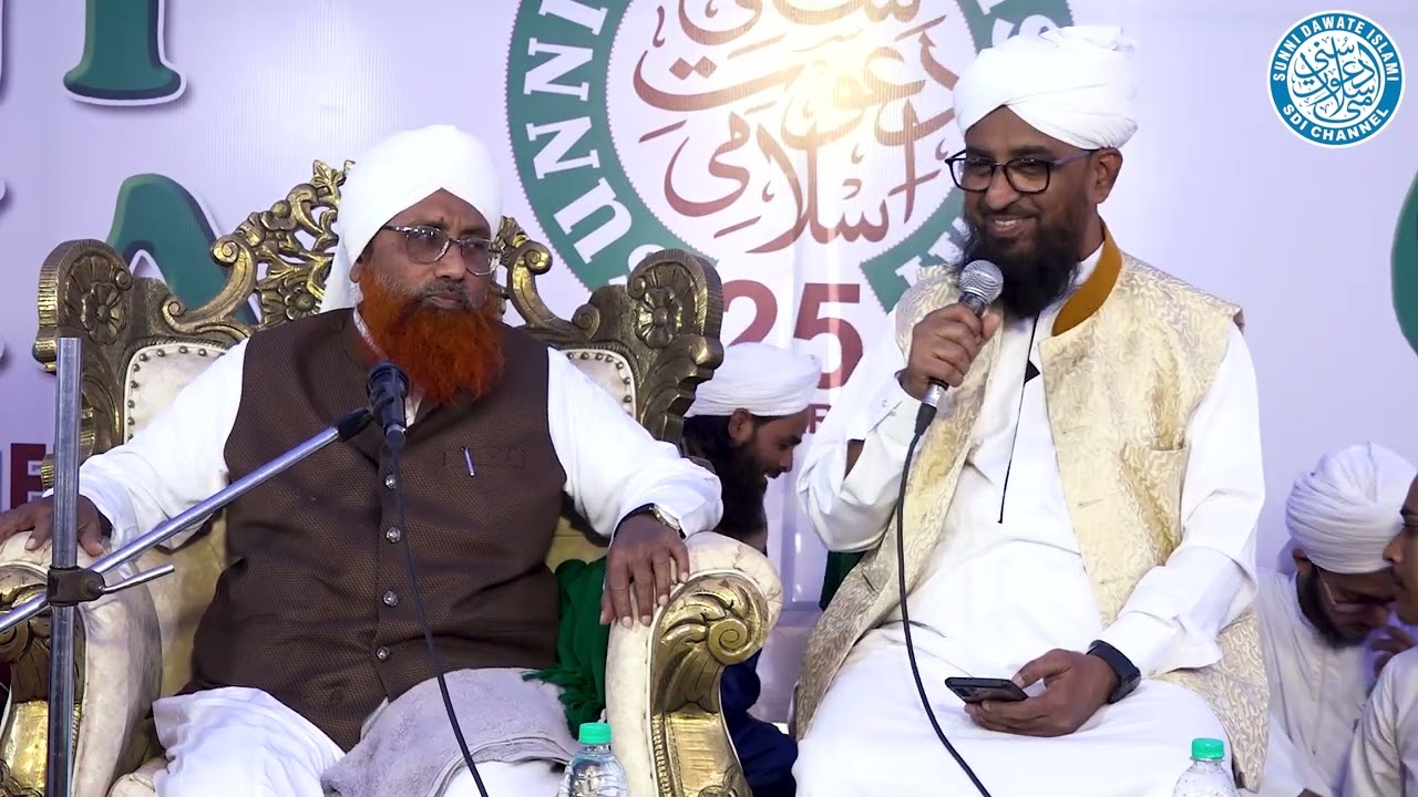 Bazm E Sawaalaat by Mufti Nizamuddin Misbahi & Qari Rizwan Khan | Hubli Annual Ijtema 2023