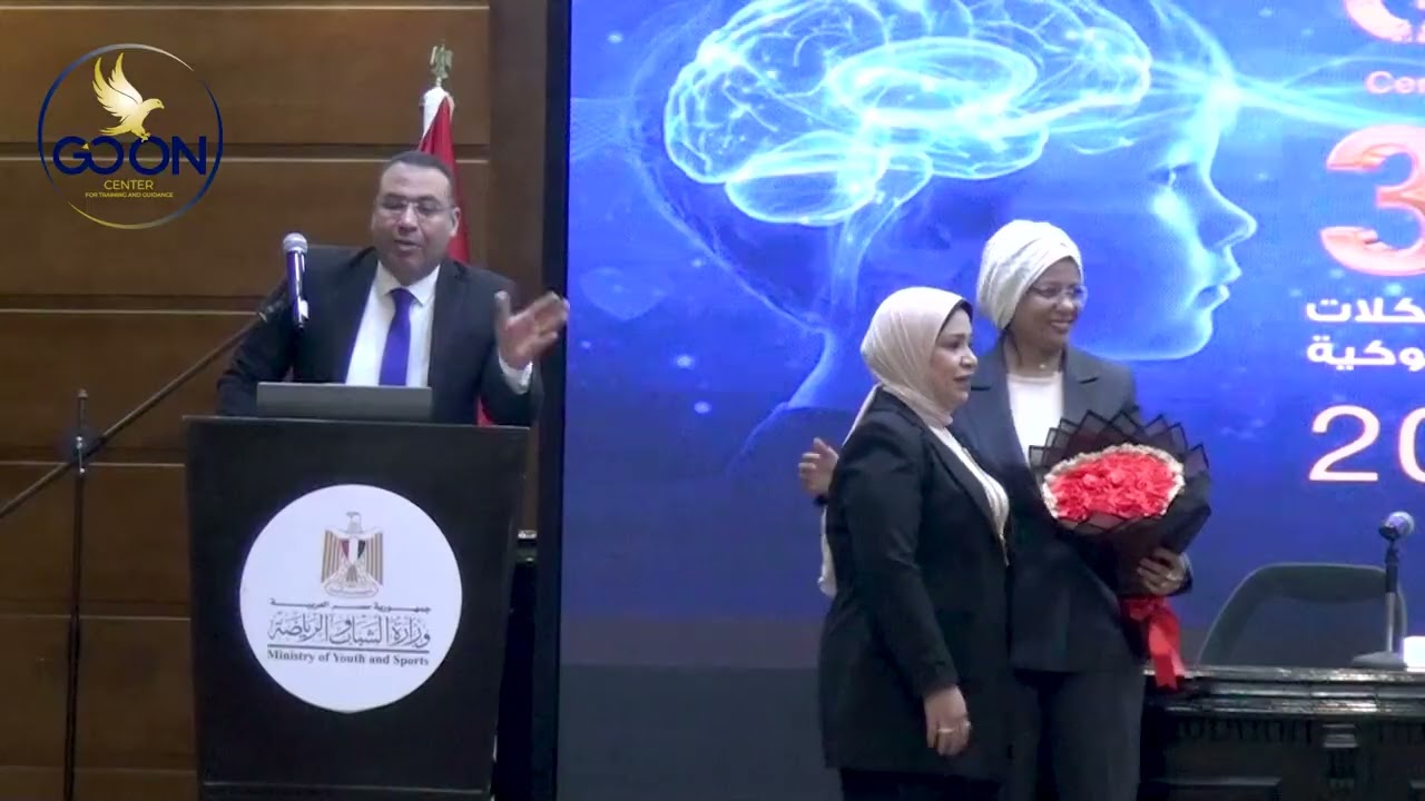 🎥 من لحظات مميزة في المؤتمر العلمي الثالث للصحة النفسية و لمشكلات المراهقين والأطفال السلوكية