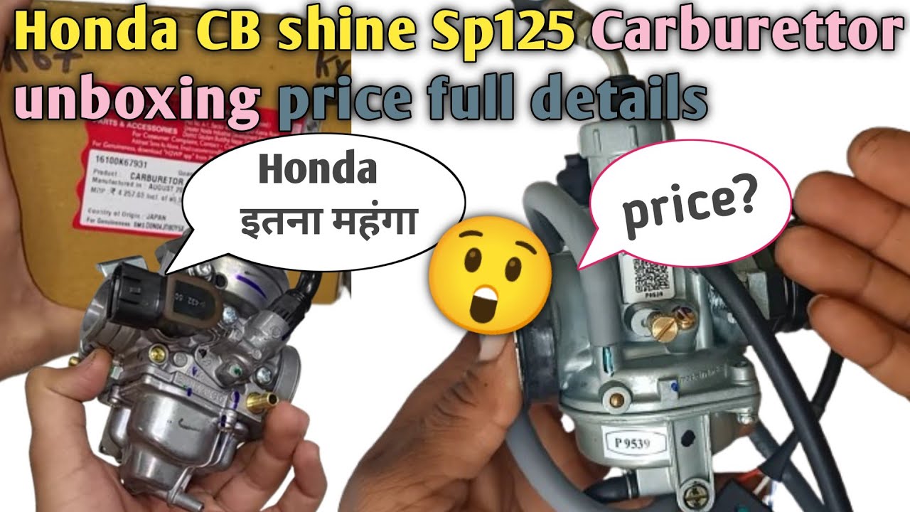Honda shine 125 spaco new carburettor unboxing and price details!