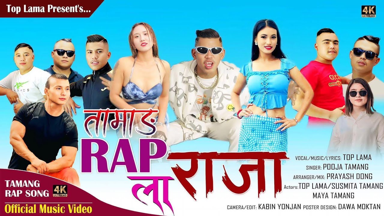 New Tamang Rap Music Video Song By Top Lama | TAMANG RAP LA RAJA |