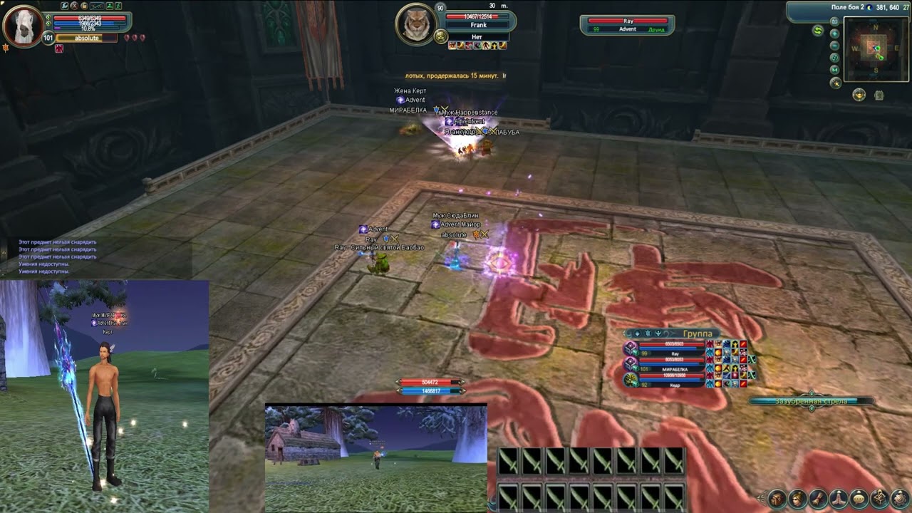 Revolution X / Арена Героев / 11.02.26 / Розыгрыш 30 Голд Шопа